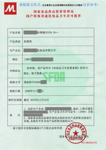 北京曼莫爾企業管理顧問有限責任公司 進口化妝品備案服務的專業引領者