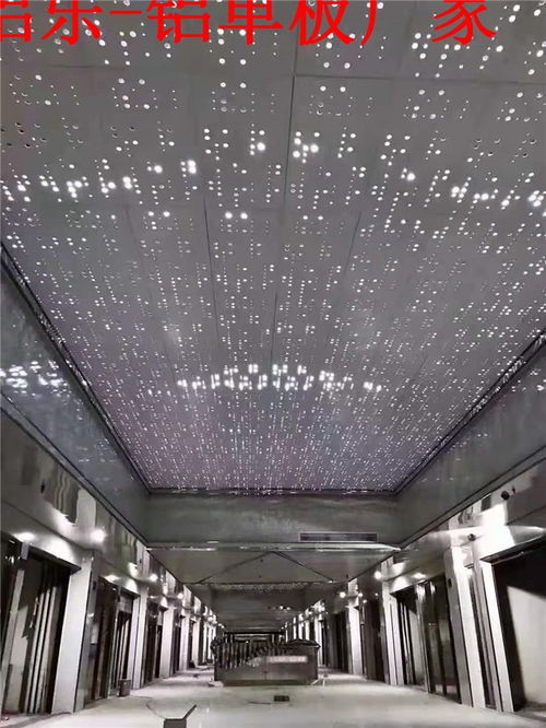 平湖沖孔鋁單板工廠店 鋁樂(lè)建材，五金交電的專業(yè)選擇
